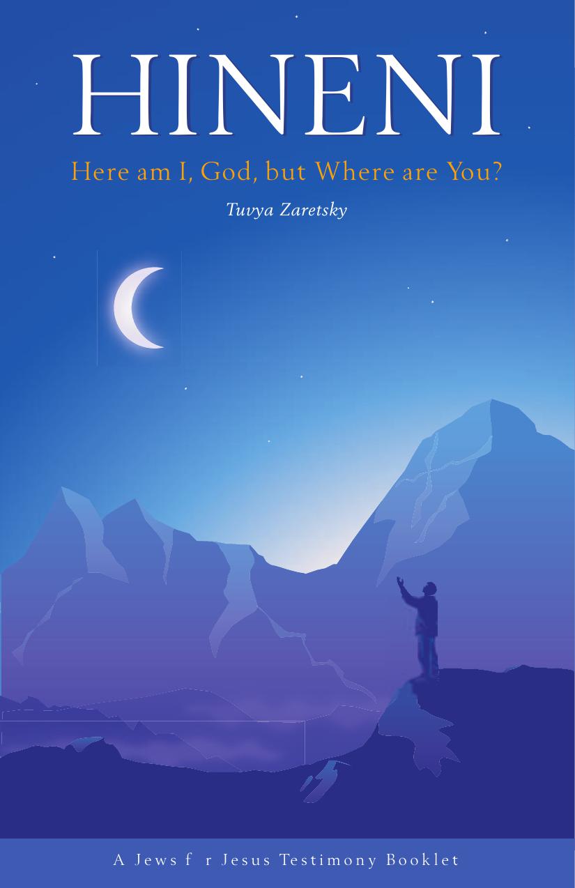 Hineni: Here Am I, God, but Where Are You?