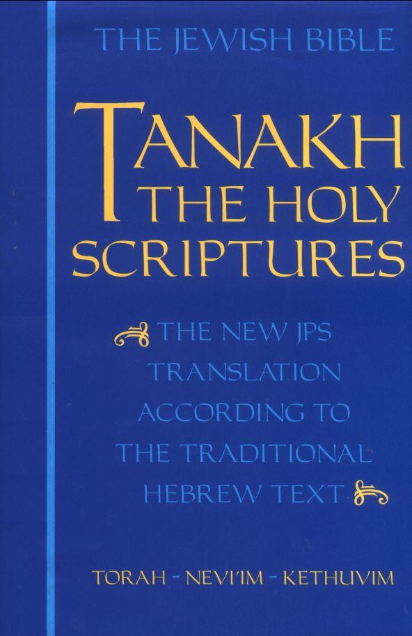 The Jewish Bible: Tanakh - The Holy Scriptures  תנ״ך