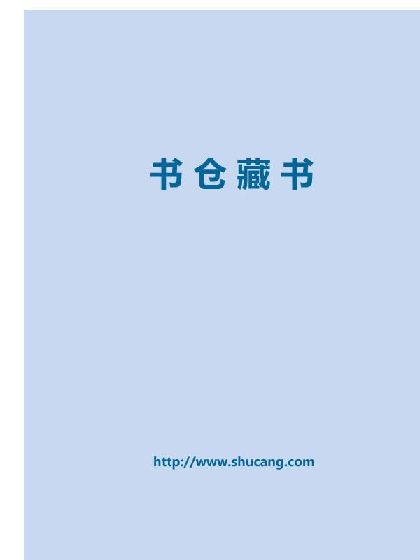 Javascript:TheGoodParts