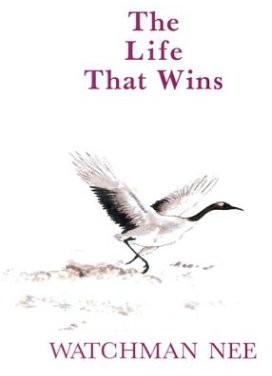 Life That Wins