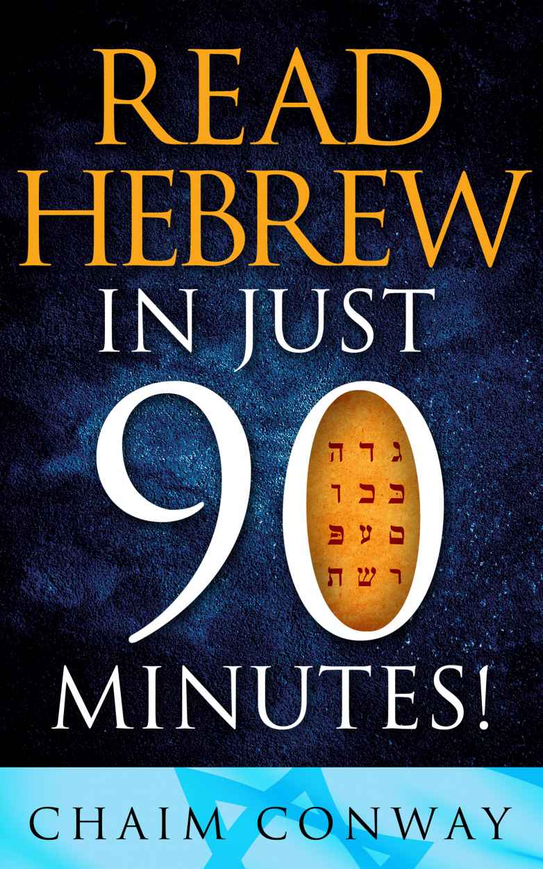 Read Hebrew in Just 90 Minutes