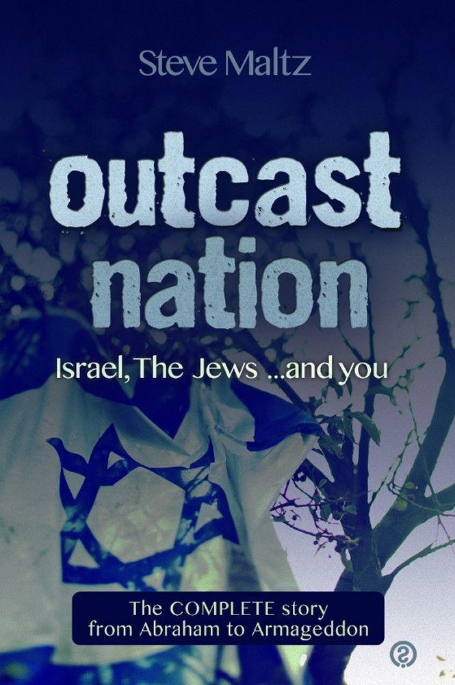 Outcast Nation: Israel, the Jews ... And You