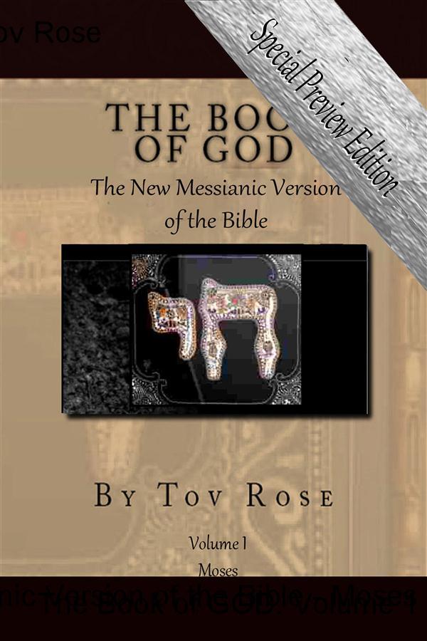 The New Messianic Version of the Bible - Moses
