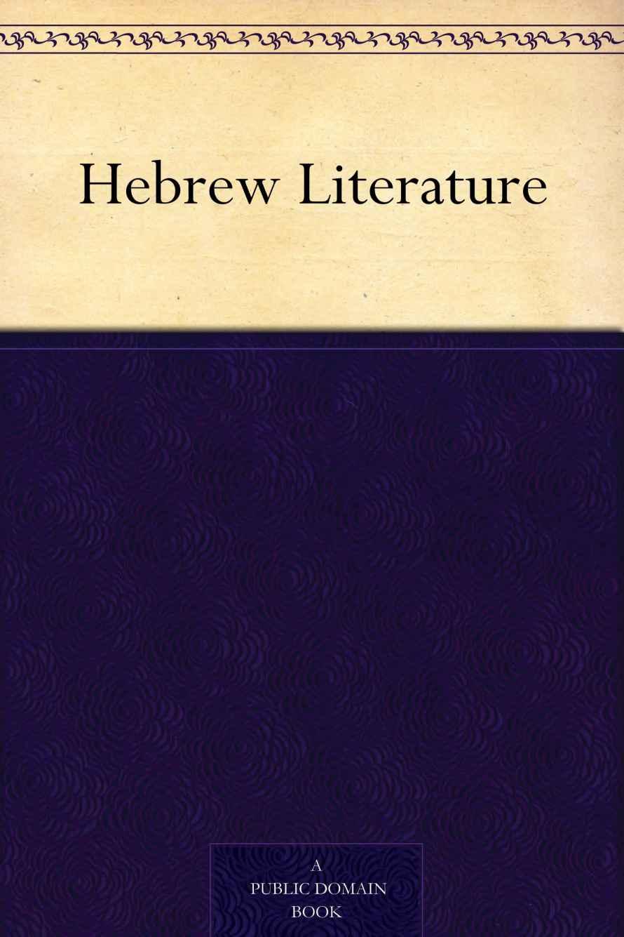 Hebrew Literature